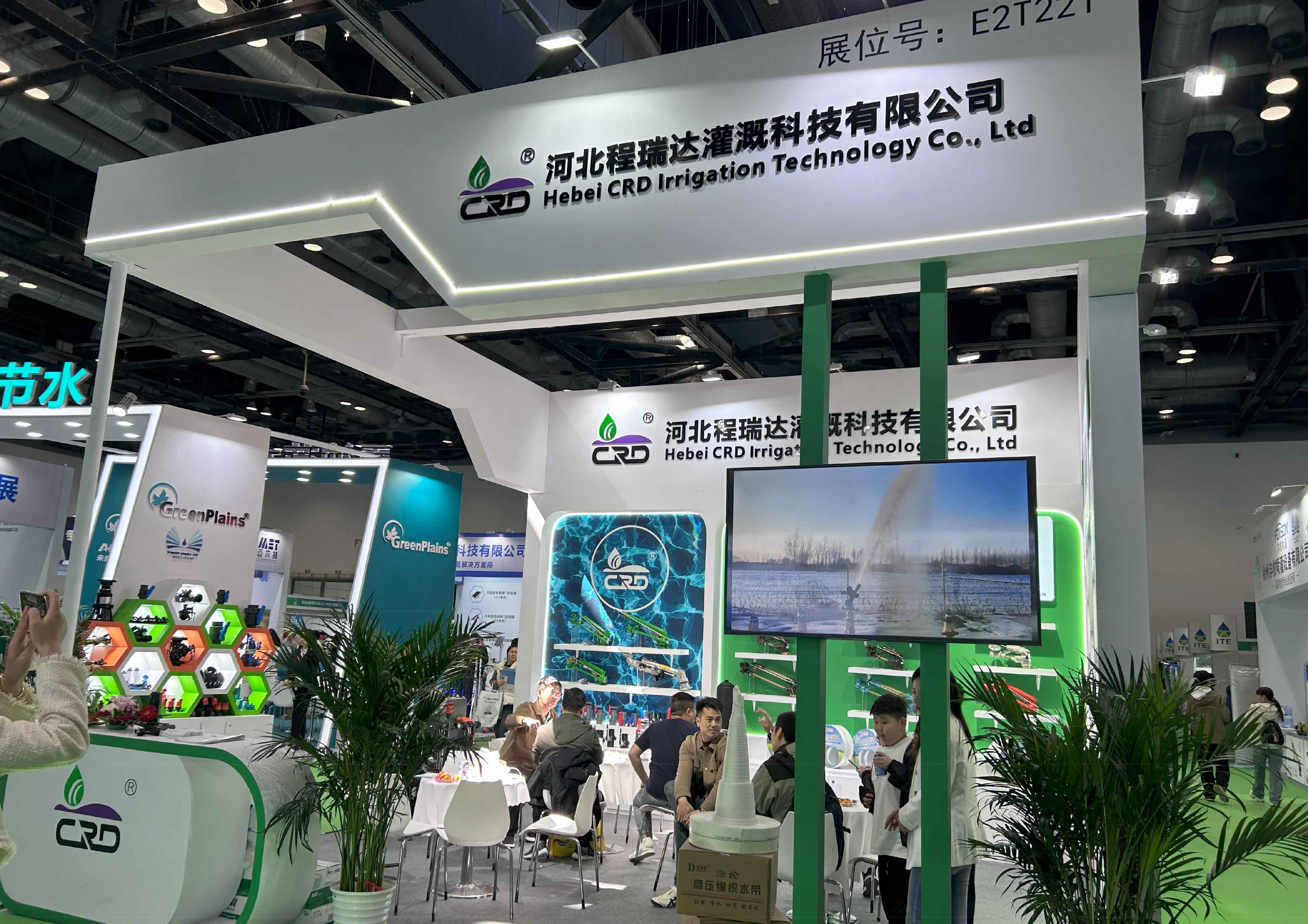 泸州河北程瑞达灌溉科技有限公司参加世界灌溉科技大会